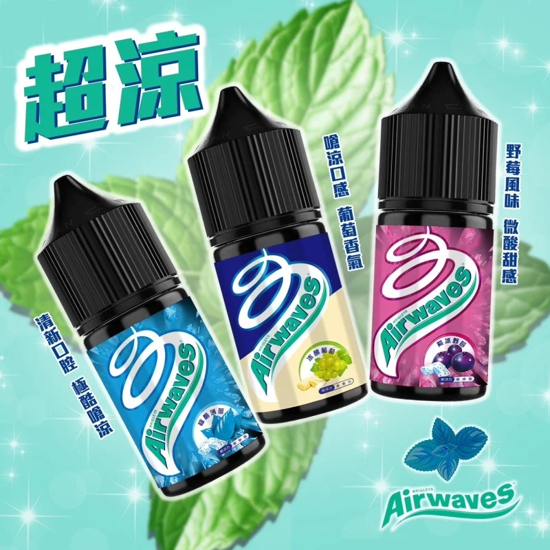 Airwaves 口香糖系列電子煙油
