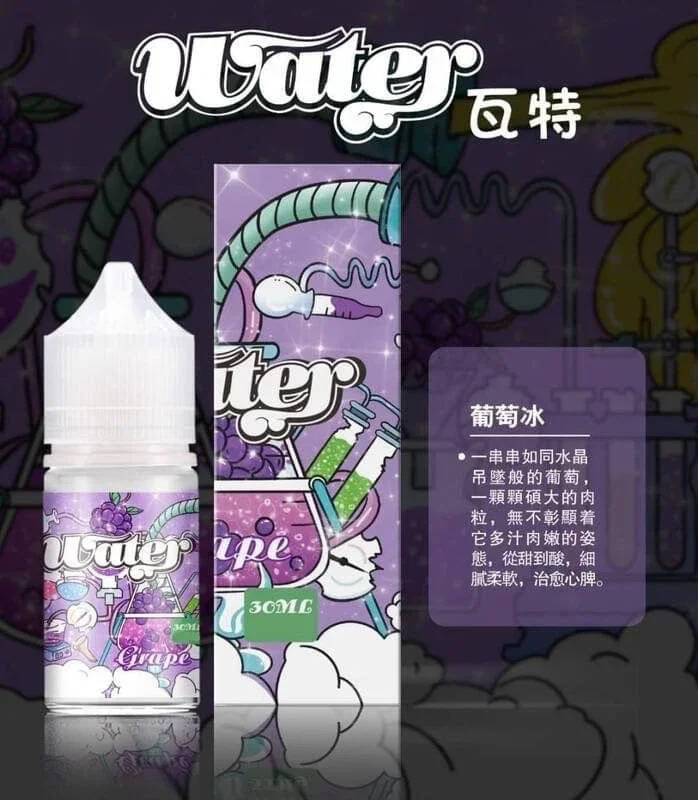 WATER瓦特煙油